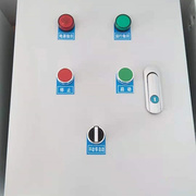浮球液位控制箱一控一液s位控制柜水泵控制箱污水排污泵自动配电