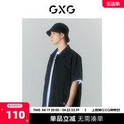 GXG男装 商场同款迷幻渐变系列翻领短袖衬衫 2022年夏季