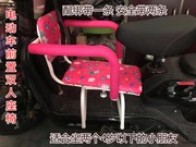 婴幼儿电动车双人前置座椅 加长儿童坐椅 宝宝电椅子婴儿双人坐椅