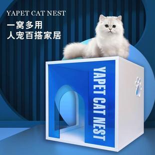 yapet猫窝狗屋四季通用猫咪，空调房狗窝，房子床头柜宠物屋猫狗用品