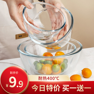 透明玻璃碗家用微波炉专用器皿泡面蒸蛋水果沙拉碗耐高温汤碗饭碗