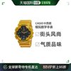日本直邮CASIO卡西欧男士手表GA-100A-9A时尚模拟数字手表