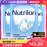 自营Nutrilon诺优能进口牛栏婴幼儿奶粉易乐罐1段0-6月龄*3罐