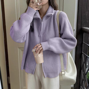 香芋紫色翻领高领双拉炼毛衣外套女秋冬季慵懒风加厚立领针织开衫