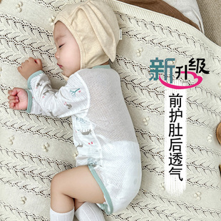 新生儿婴儿衣服夏季宝宝长袖包屁衣纯棉夏装幼儿连体衣空调服睡衣