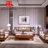 红木刺猬紫檀客厅沙发茶几，组合实木家具，新中式花梨木传承沙发