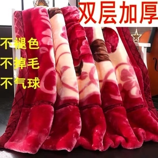 毛毯拉舍尔毯子12斤加厚双层冬季保暖婚庆盖毯双人结婚红珊瑚