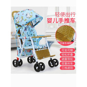 藤椅婴儿小推车可坐可躺轻便折叠宝宝夏季外出竹藤简易超轻婴儿车
