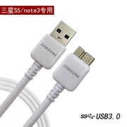 三星note3数据线n9008 9009 G9008V S5 专用手机USB3.0充电器线
