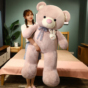 特大号泰迪熊公仔抱抱熊，布娃娃大熊玩偶毛绒玩具，床上睡觉抱枕女生