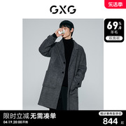 GXG男装  深灰色宽松双面呢长款大衣风衣外套男士23年冬季