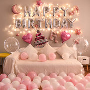 网红女孩宝宝儿童十周岁生日快乐派对背景墙装饰气球场景布置用品