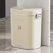 智能感应垃圾桶家用自动带盖轻奢按压式厨房客厅卫生间厕所纸篓桶