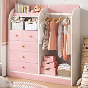 储物柜卧室家用儿童储物柜宝宝衣柜玩具落地多层实用置物柜抽屉柜