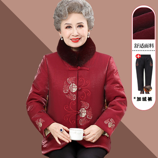 奶奶冬装棉袄女中老年人喜庆衣服妈妈中国风红色外套冬季老人唐装