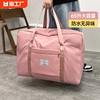旅行包大容量女拉杆手提出差便携待产收纳包行李(包行李)袋子折叠旅游短途