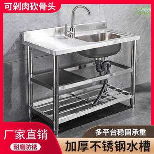 不锈钢水槽带平台厨房洗菜盆单槽加厚台面一体，柜洗菜池家用洗碗槽