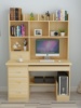书桌书架组合家用松木带书柜，一体桌学生台式简约写字台实木电