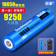 倍量18650锂电池大容量可充电3.7v4.2头灯，强光手电筒小风扇通用