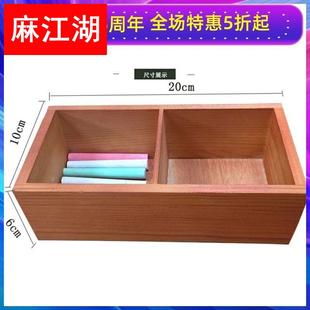 粉笔盒收纳盒讲台2格粉笔，收纳盒木质长方形桌面收纳盒，实木木盒。