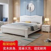 实木床白色1.2m1.351.5xm1.8米双人床，白橡木(白橡木，)大床婚床储物床儿童床