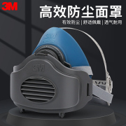 3mhf-52防尘口罩防工业粉尘，水泥厂过滤棉硅胶面具高效防护面罩