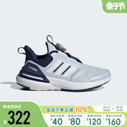 Adidas阿迪达斯男小童鞋2024大童BOA旋钮运动鞋跑步鞋ID3389