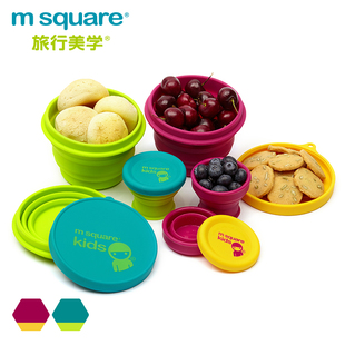 msquare儿童硅胶折叠杯碗旅行便携餐具，可伸缩水杯旅游用品耐高温