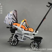 儿童三轮车可手推婴儿脚踏车座椅可旋转可平躺三合一脚蹬三轮车.