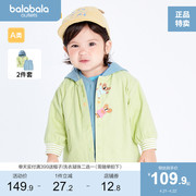 巴拉巴拉男童外套宝宝衣服婴儿上衣童装洋气两件穿保暖时髦萌趣潮