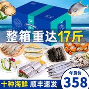 海鲜大青岛特产年货零食海味伴手礼小吃组合装礼盒山东特产