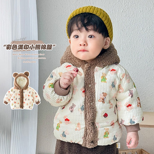 童装婴儿棉服夹棉加绒可爱小熊保暖上衣带帽，男女宝宝冬装加厚外套