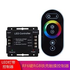LED6键无线触摸控制器 RGB七彩灯带控制器全彩灯条遥控调光器