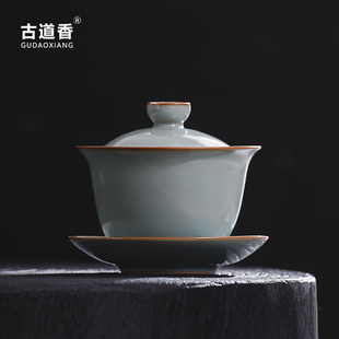 汝窑盖碗茶杯单个泡茶碗，陶瓷开片冰裂釉茶具防烫三才盖碗手工高端