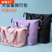 可折叠旅行包大容量女大手提出差便携待产收纳包运动(包运动)健身包行李袋