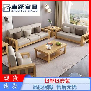 新中式原木色实木沙发组合客厅沙发小户型客厅贵妃转角布艺沙发