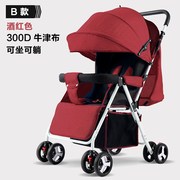 婴儿推车高景观可坐可躺轻便折叠避震伞车小孩儿童四轮宝宝手推车