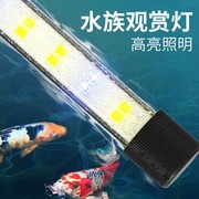 森森鱼缸潜水灯七彩led水草，灯全光谱照明水族箱，专用增艳防水灯管