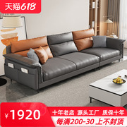 2023年广东佛山科技猫爪布艺，沙发简约现代直排小户型客厅家具