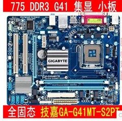 技嘉 G41MT-S2PT  S2P D3 D3P DDR3内存 775主板  G41集成主板