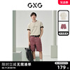 GXG男装 24年夏季简约宽松圆领短袖T恤潮流牛仔短裤日常休闲套装