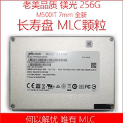 镁光 M500IT 256G/512G 2.5寸 sata3.0 SSD mlc 颗粒