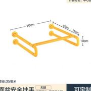 第三卫生间扶手残卫公厕无障碍老人残疾人洗手台盆洗脸面盆把手