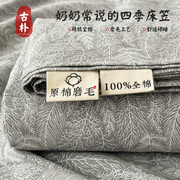 纯棉床笠2024年床垫，保护套床套防尘罩，加厚全棉磨毛床单三件套