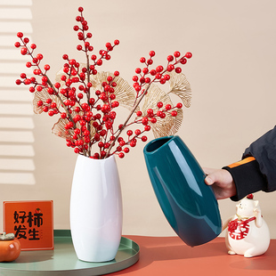 景德镇陶瓷花瓶摆件客厅水养插花红果子发财果插花器轻奢创意高档