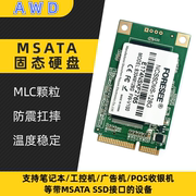 江波龙(江波龙)128gmsata64g笔记本工控机固态硬盘mlc颗粒sata