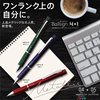 日本樱花4+1多功能笔多色圆珠笔彩色中性笔0.4mm+自动铅笔0.5mm