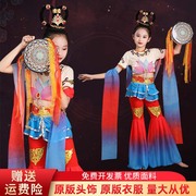 飞天乐鼓舞蹈服儿女孩童古典民族敦煌演出表演服妙音反弹琵琶铃鼓