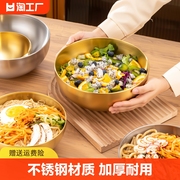 韩式不锈钢冷面碗家用拌饭碗水果碗沙拉碗高颜值大号餐具泡面汤碗