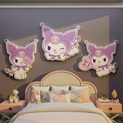库洛米墙贴公主房间布置儿童区卧室，墙壁面装饰摆件女孩生床头纸画